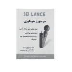 سوزن(لانست) تست قند خون ۲پر مدل 3B Lance