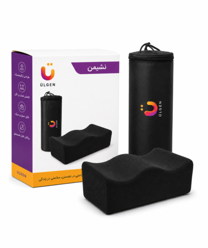 نشیمن طبی BBL یولگن